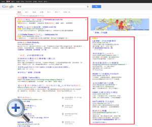 google search marketing